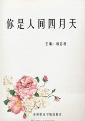 未满18岁禁止浏览网站